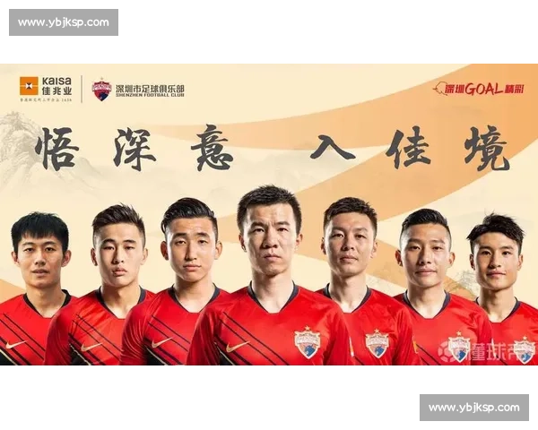 江苏队鏖战深圳佳兆业,胜负关键与球员表现全解析