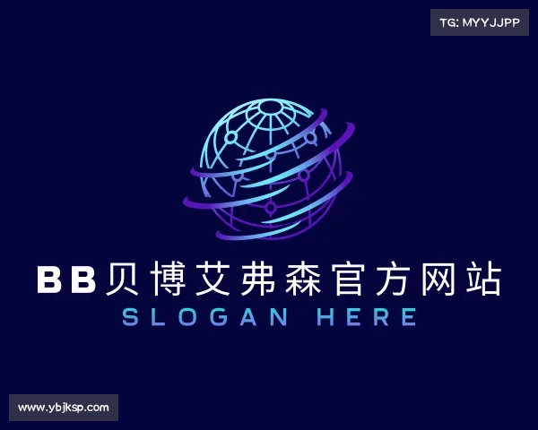 认识BB贝博艾弗森官方网站
